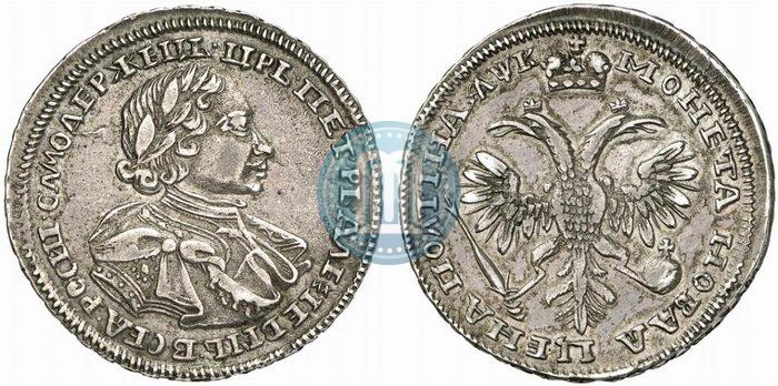 Фото Полтина 1720 года  "Портрет в латах"