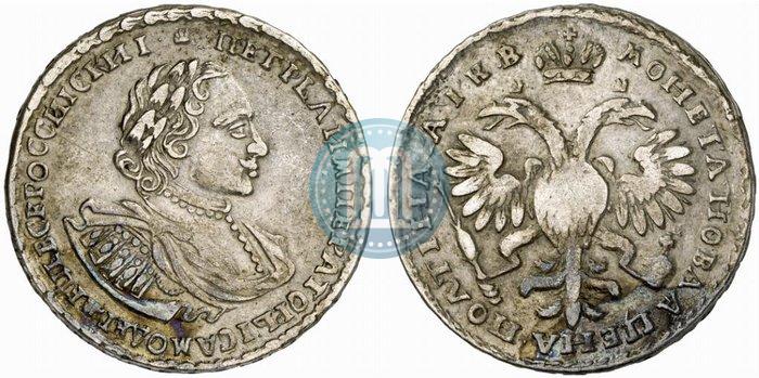 Фото Полтина 1722 года  "Портрет в наплечниках"