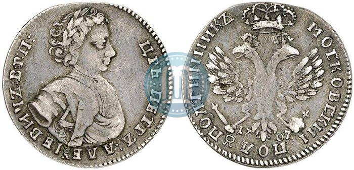 Фото Полуполтинник 1707 года  