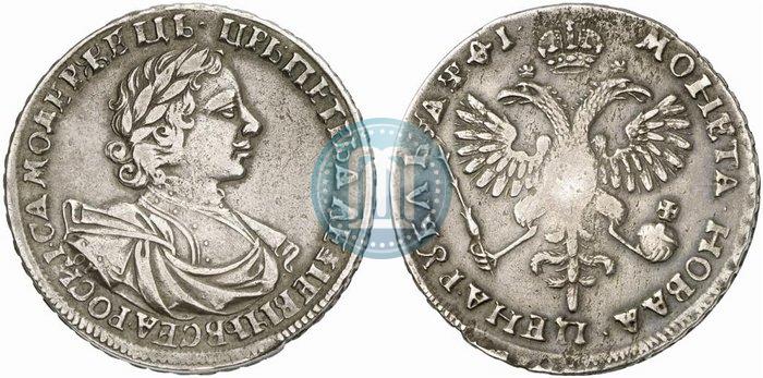 Picture 1 rouble 1719 year OK "Portrait in armour"