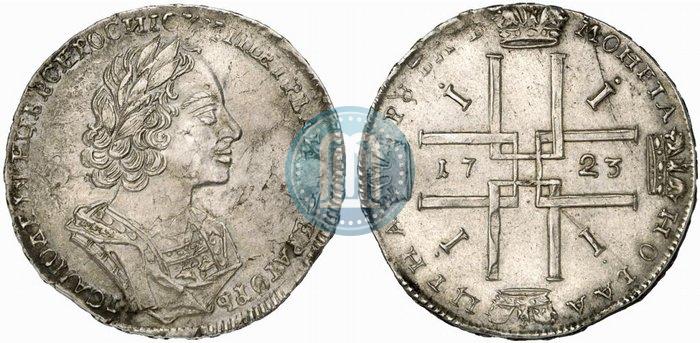 Picture 1 rouble 1723 year  "Portrait in ancient armour"