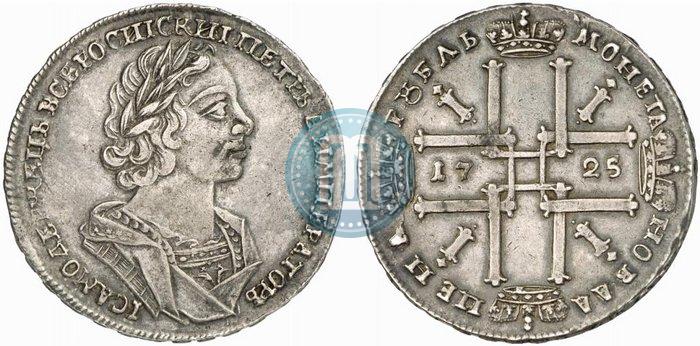 Picture 1 rouble 1725 year  "Portrait in ancient armour"