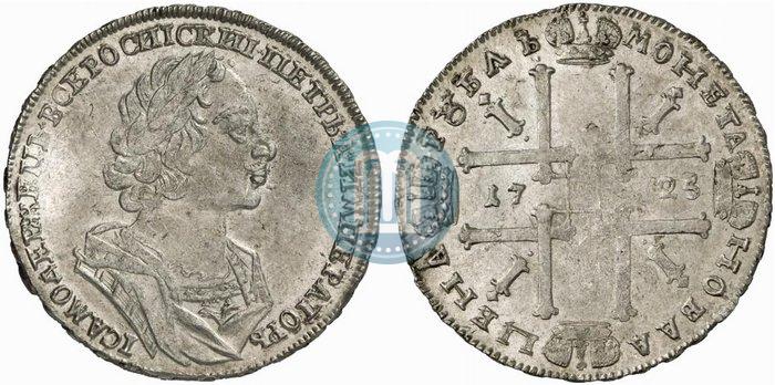 Picture 1 rouble 1725 year  "Portrait in ancient armour"