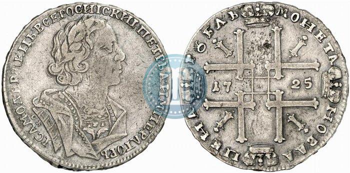 Picture 1 rouble 1725 year OK "Portrait in ancient armour"