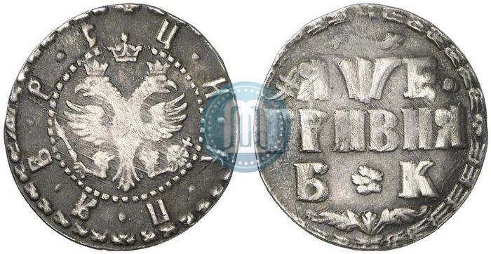 Фото Гривна 1705 года БК 