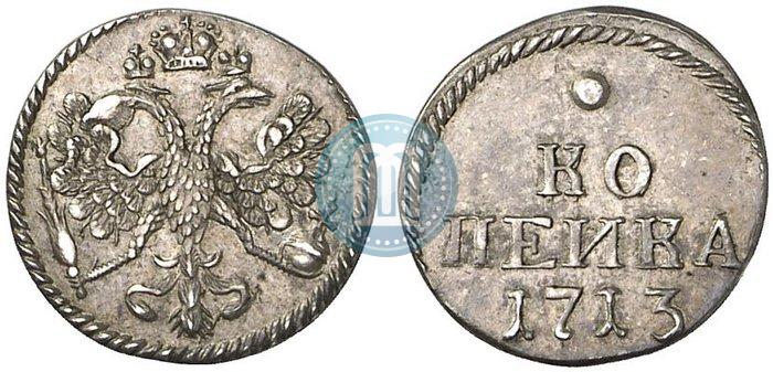 Picture 1 kopeck 1713 year  