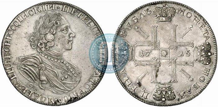 Picture 1 rouble 1725 year СПБ "Sun rouble, portrait in armour"