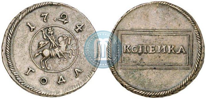 Фото 1 копейка 1724 года  