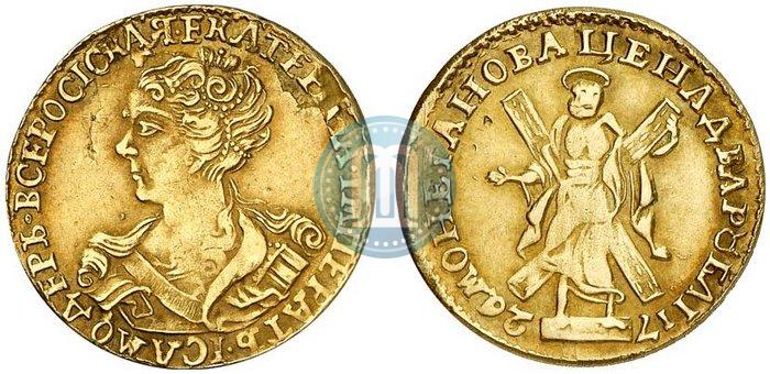 Picture 2 roubles 1726 year  