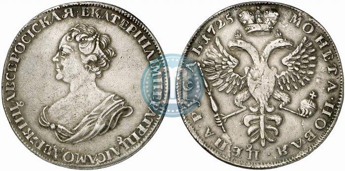 Picture 1 rouble 1725 year  "Mourning rouble"