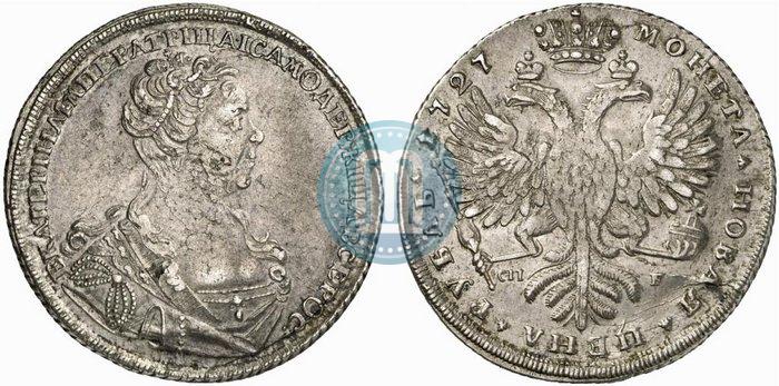 Picture 1 rouble 1727 year СПБ "Small head"