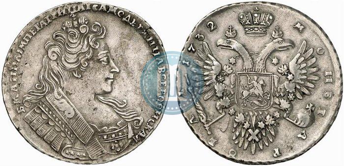 Picture 1 rouble 1732 year  