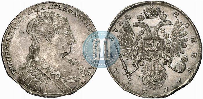 Фото 1 рубль 1734 года  "Тип 1734 года"