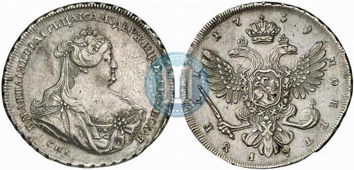 Picture 1 rouble 1739 year СПБ "Petersburg type"