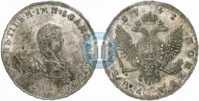 Picture 1 rouble 1741 year СПБ 