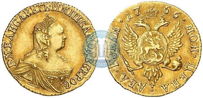 Picture 2 roubles 1756 year  