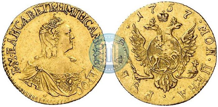 Picture 1 rouble 1757 year  