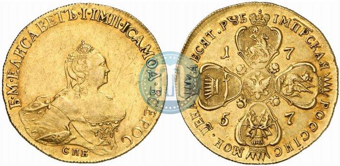 Фото 10 рублей 1757 года СПБ "Портрет работы Б. Скотта"