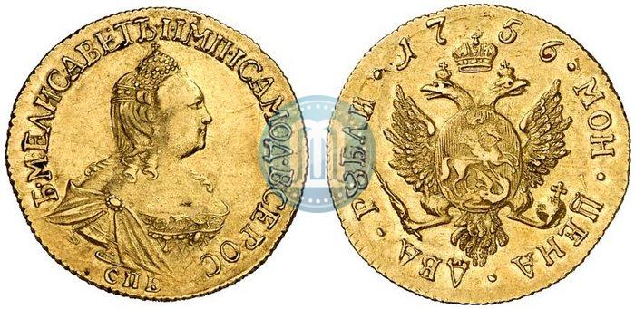 Picture 2 roubles 1756 year СПБ 