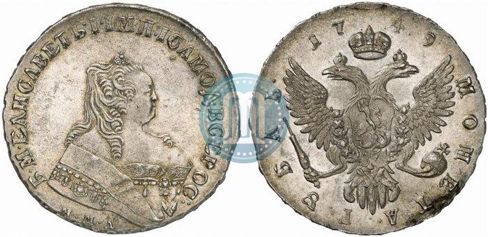 Picture 1 rouble 1749 year ММД 
