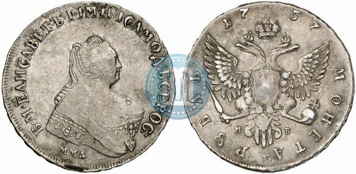 Picture 1 rouble 1757 year ММД-МБ 