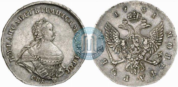 Picture 1 rouble 1741 year СПБ "Half-length portrait"