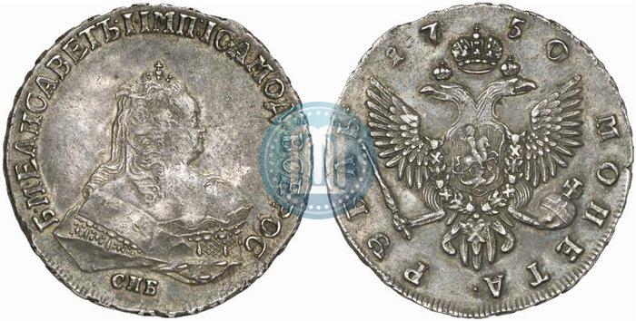 Picture 1 rouble 1750 year СПБ 