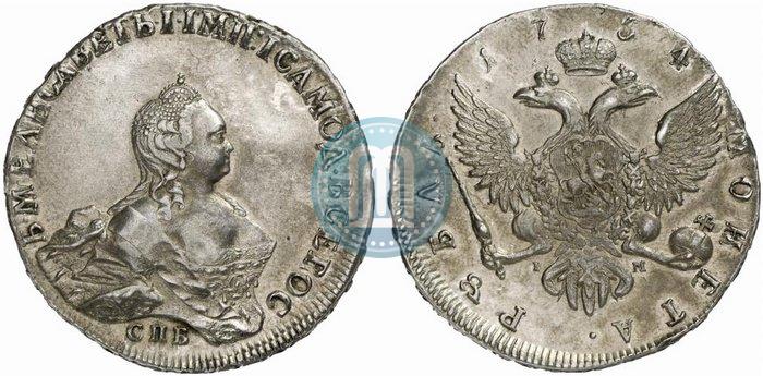 Picture 1 rouble 1754 year СПБ-IМ "Portrait by Benjamin Scott"