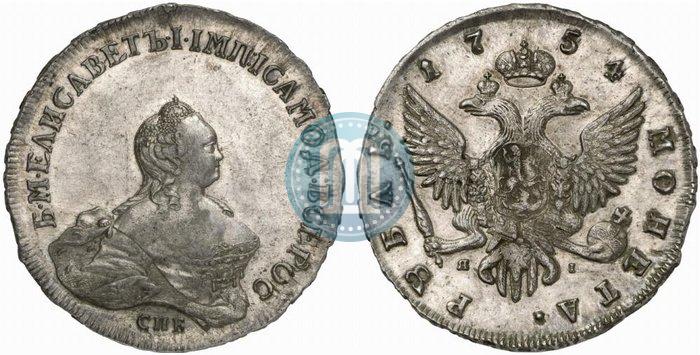 Picture 1 rouble 1754 year СПБ-ЯI "Portrait by Benjamin Scott"