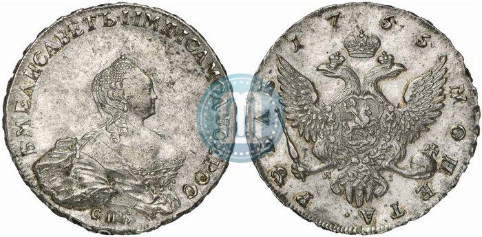 Picture 1 rouble 1755 year СПБ-ЯI 