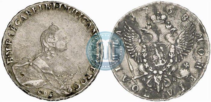 Picture Poltina 1758 year СПБ-НК 