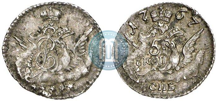 Фото 5 копеек 1757 года СПБ 