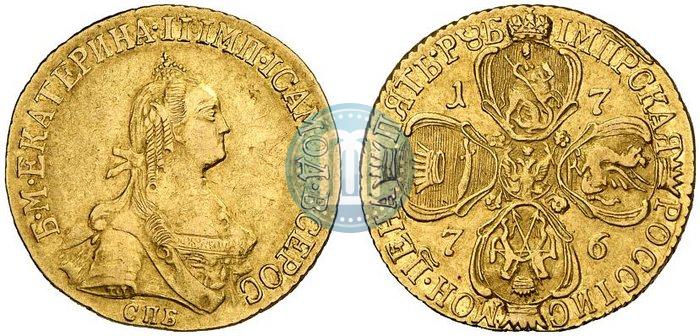 Picture 5 roubles 1776 year СПБ 