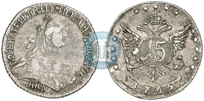 Фото 15 копеек 1765 года ММД 