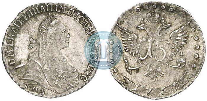 Фото 15 копеек 1769 года ММД 