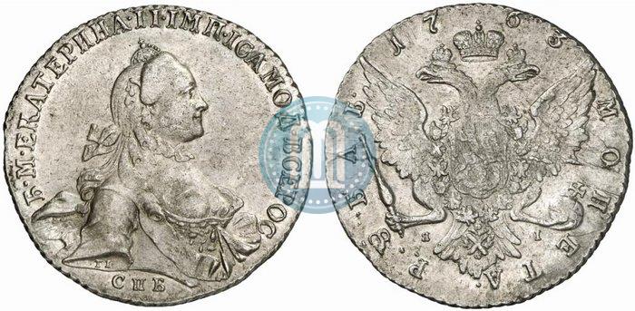 Picture 1 rouble 1763 year СПБ-ЯI 