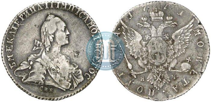 Picture Poltina 1771 year СПБ-ЯЧ 