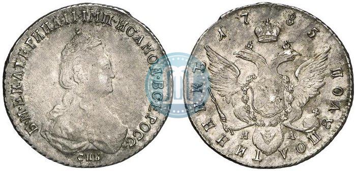 Picture Polupoltinnik 1785 year СПБ-ЯА 