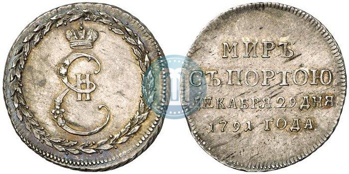 Фото Жетон 1791 года  "Заключение мира с Турцией"