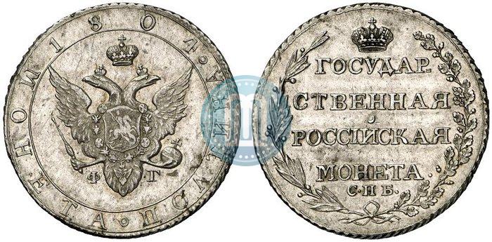 Picture Poltina 1804 year СПБ-ФГ 