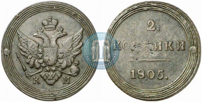 Picture 2 kopecks 1805 year КМ 