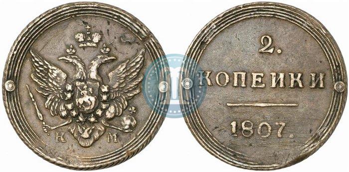 Picture 2 kopecks 1807 year КМ 
