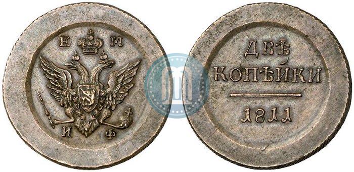 Фото 2 копейки 1811 года ЕМ-ИФ "Пробные"