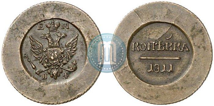 Picture 1 kopeck 1811 year ЕМ-ИФ "Pattern"