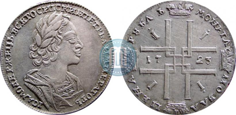 Picture 1 rouble 1723 year  "Portrait in ancient armour"