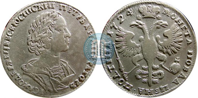 Picture Poltina 1724 year  "Portrait in ancient armour"