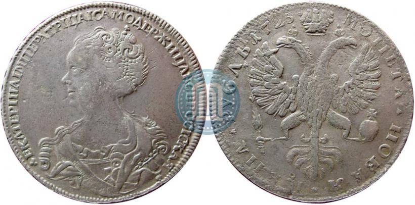 Picture 1 rouble 1725 year  "Petersburg type, portrait turned to the left"