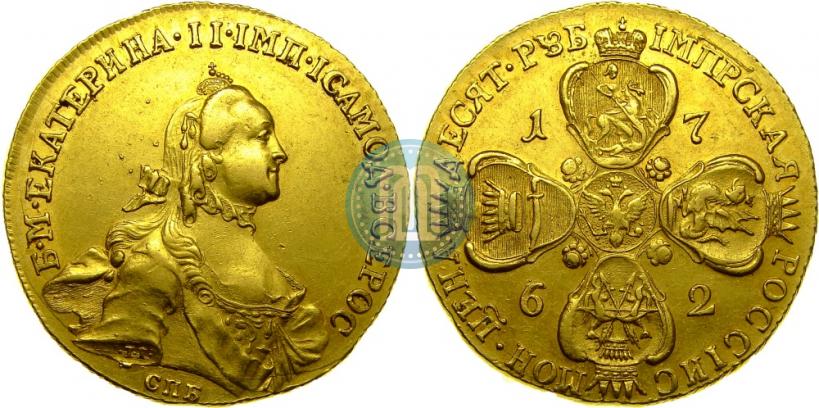 Picture 10 roubles 1762 year СПБ 