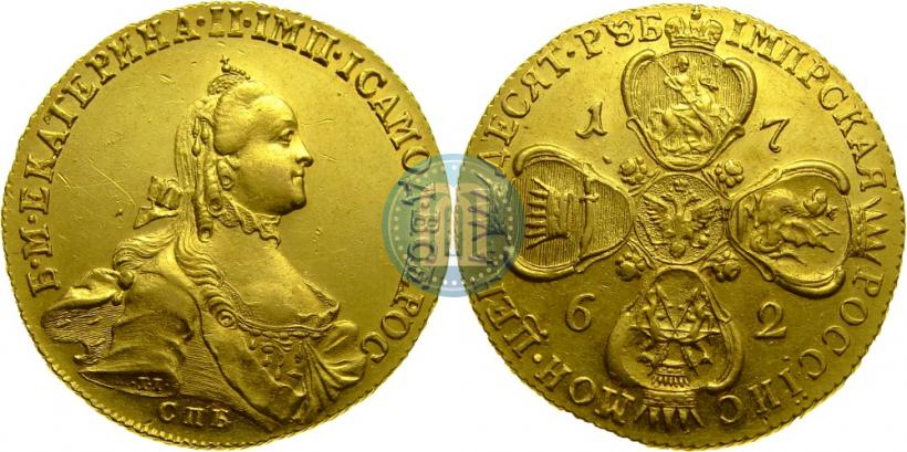 Picture 10 roubles 1762 year СПБ 
