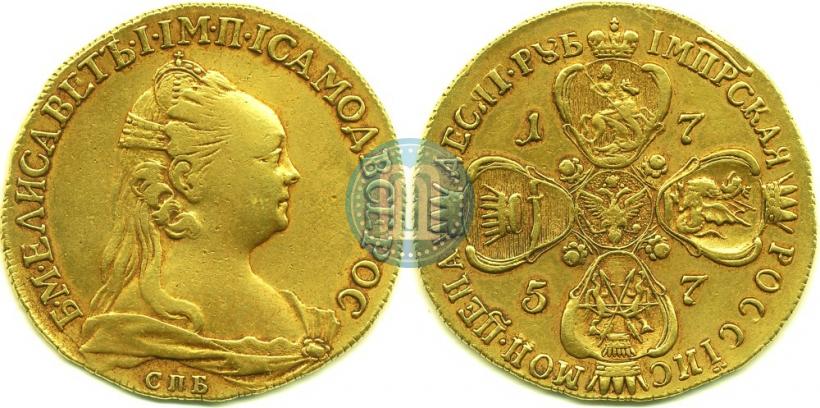 Фото 10 рублей 1757 года СПБ "Портрет работы Ж. Дасье"